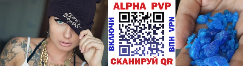 Купить  Кукмор  A PVP крисы CK 