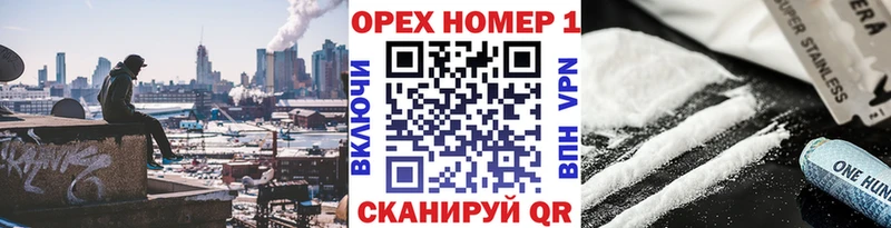 Купить закладки  Кукмор  COCAIN Fish Scale 