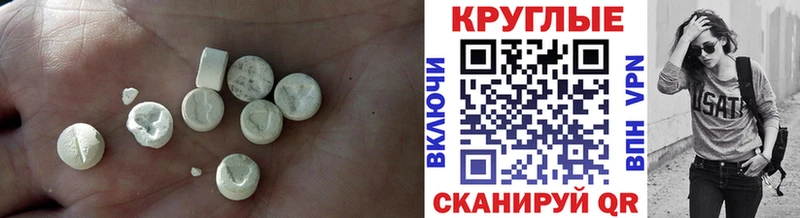 Купить где  Кукмор  Экстази 280мг 