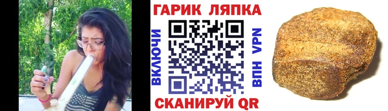 ГАШИШ Premium  Купить где  Кукмор 
