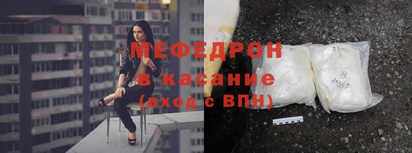 мет Горно-Алтайск