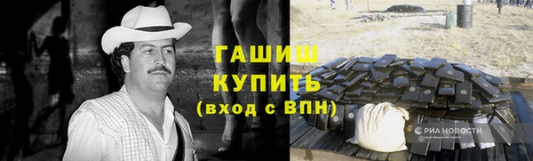 кокаин премиум Гусев