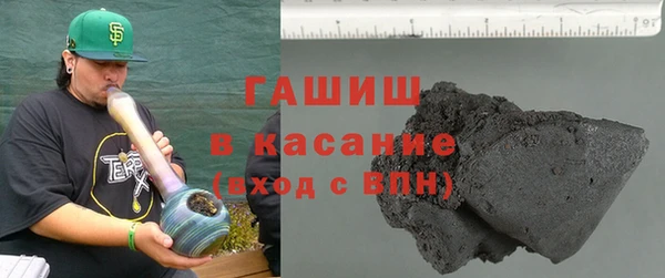 твердый Горняк