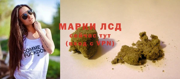 каннабис Гусь-Хрустальный