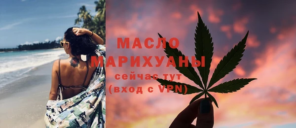 кокаин премиум Гусев
