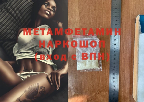 кокаин премиум Гусев