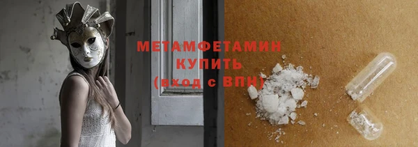 мет Горно-Алтайск