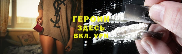 мет Горно-Алтайск