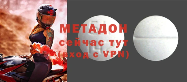 альфа пвп VHQ Гусиноозёрск