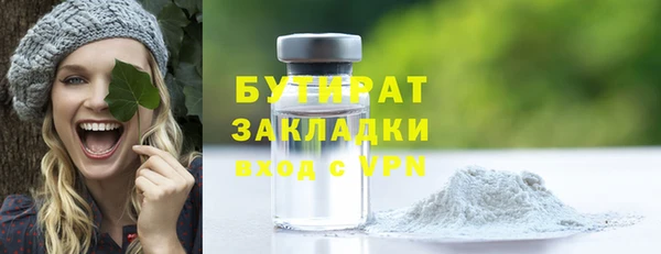 мет Горно-Алтайск