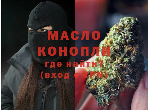 альфа пвп VHQ Гусиноозёрск