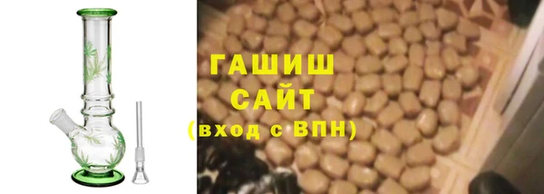 гашиш Горнозаводск