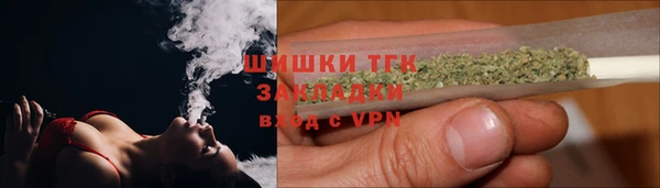 мет Горно-Алтайск