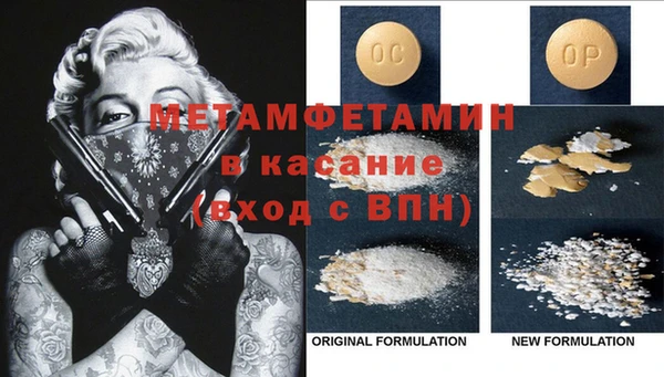 твердый Горняк