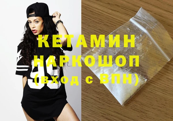 кокаин премиум Гусев