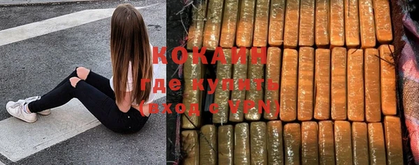 гашиш Горнозаводск
