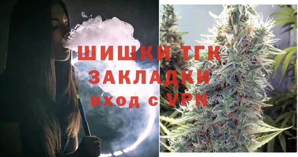 альфа пвп VHQ Гусиноозёрск