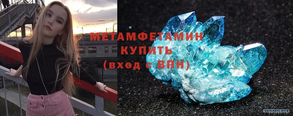 мет Горно-Алтайск