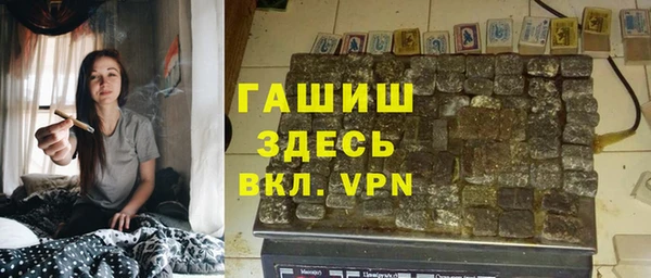мет Горно-Алтайск