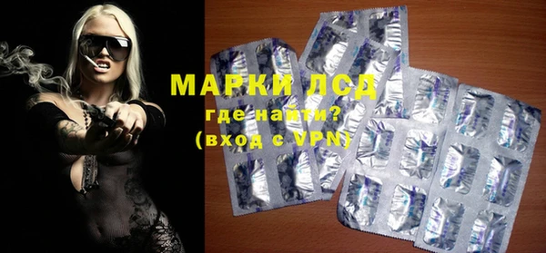 альфа пвп VHQ Гусиноозёрск