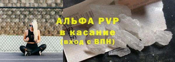 мет Горно-Алтайск