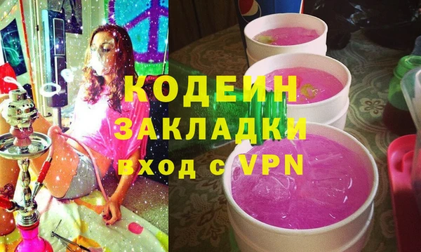 гашиш Горнозаводск