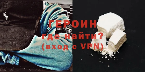 кокаин премиум Гусев