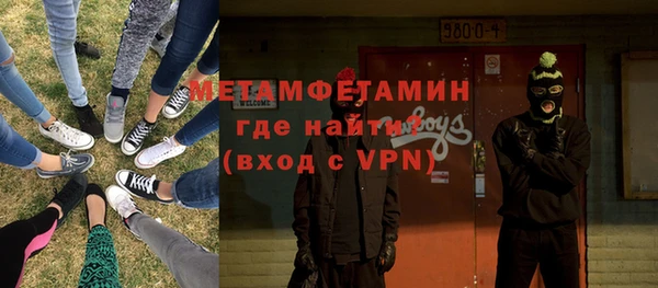 каннабис Гусь-Хрустальный