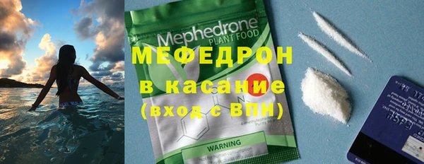 мет Горно-Алтайск