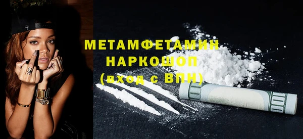 мет Горно-Алтайск