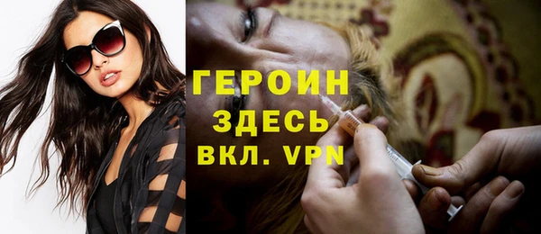 твердый Горняк