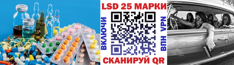 Купить  Кукмор  Лсд 25 экстази кислота 