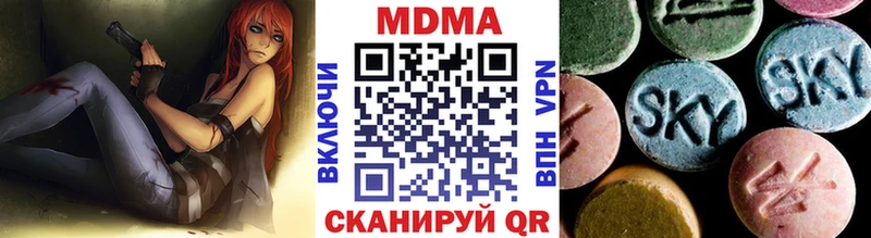 Купить  Кукмор  МДМА Molly 