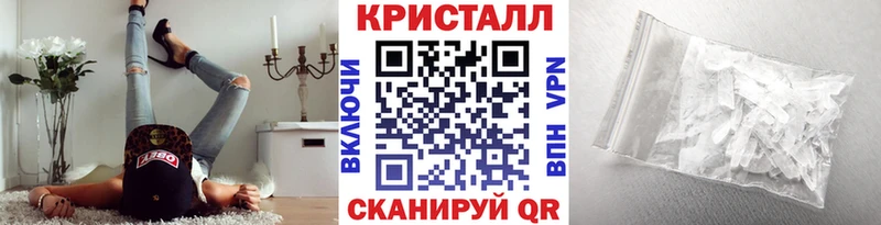 Метамфетамин Декстрометамфетамин 99.9%  Купить закладки  Кукмор 