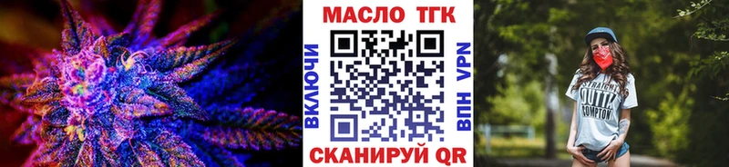 Дистиллят ТГК концентрат  Купить  Кукмор 